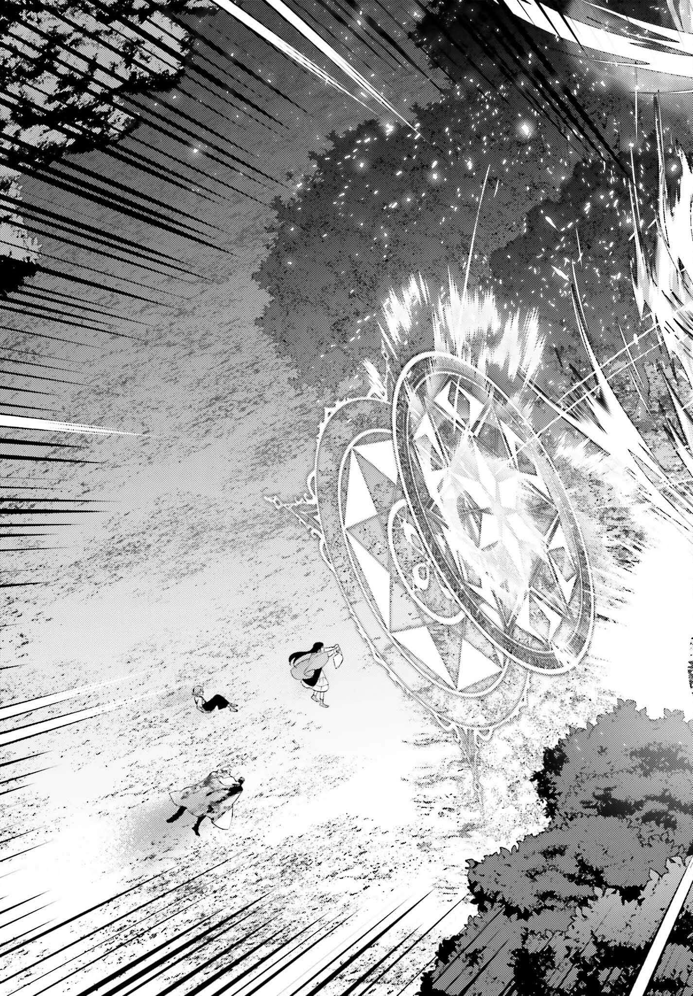 The Neglected Saint, Once a Legendary Witch, Is Now Beloved by the Emperor. Chapter 9 Page 13